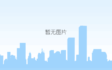 习典酒·酱30